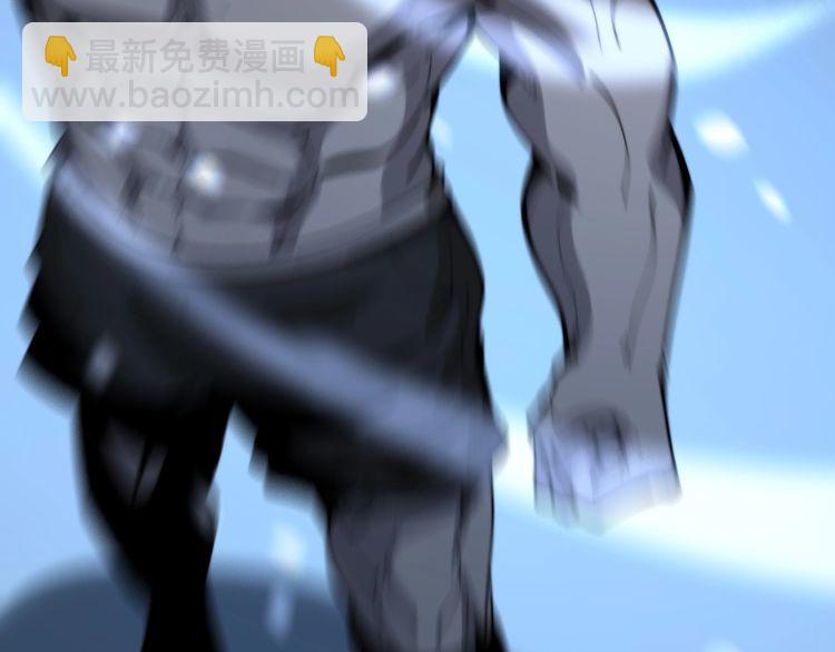 第158话 胖泥鳅66