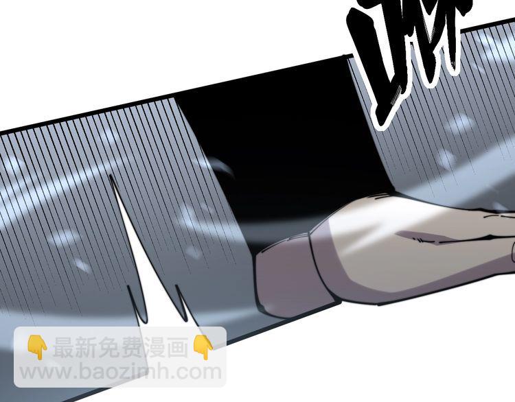 第158话 胖泥鳅7