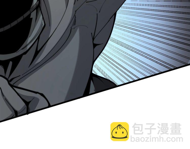 第158话 胖泥鳅73