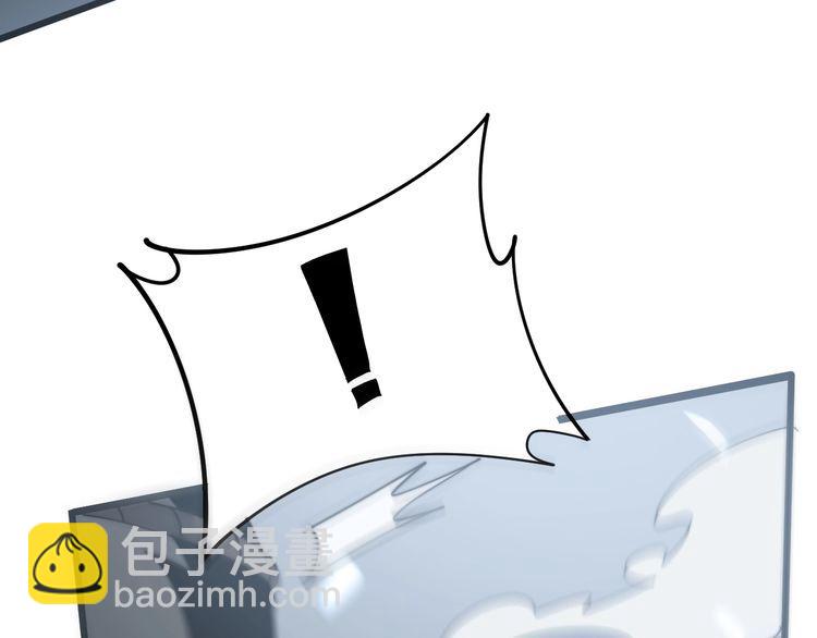 第158话 胖泥鳅8