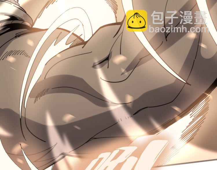 第158话 胖泥鳅82