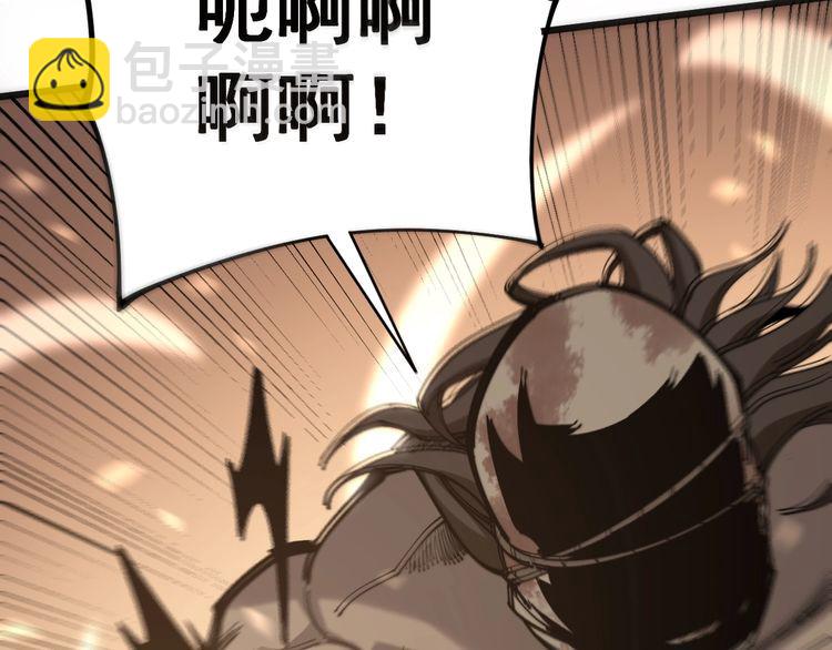 第158话 胖泥鳅84