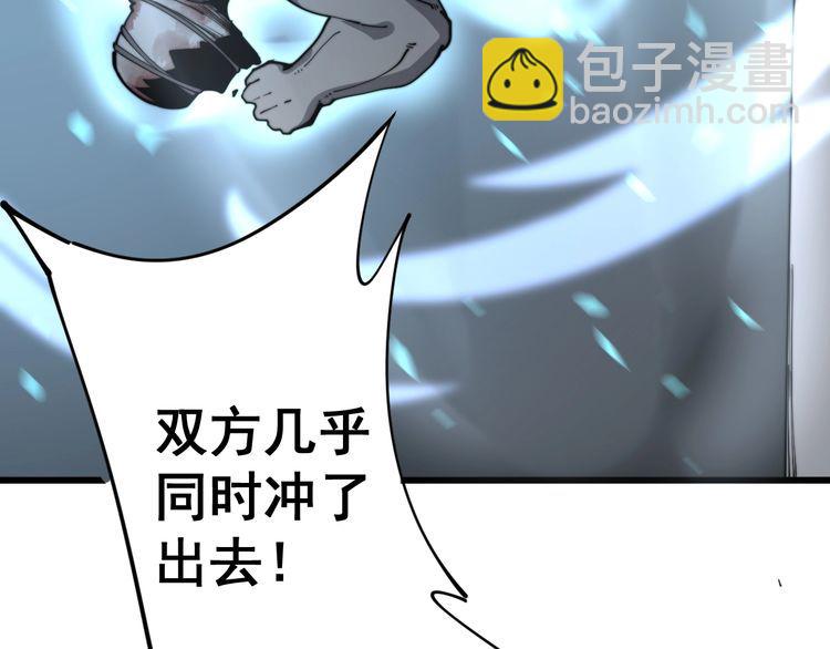 第158话 胖泥鳅98