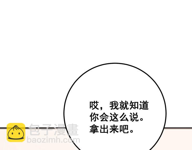第159话 烈男孙哥101