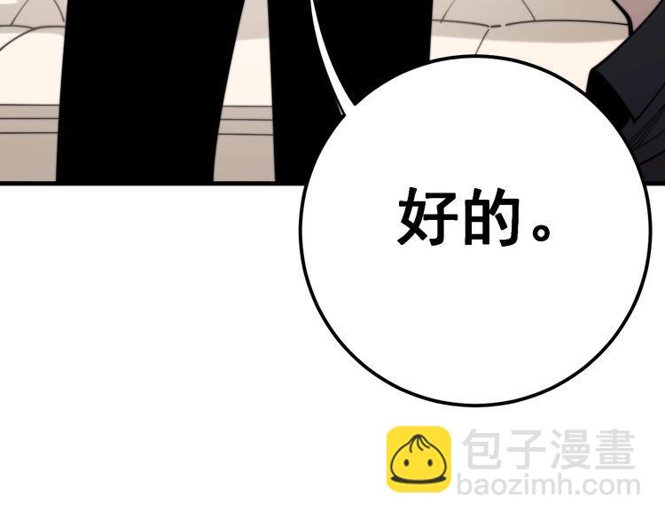 第159话 烈男孙哥108