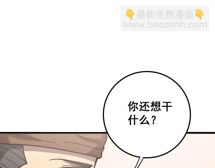 第159话 烈男孙哥109