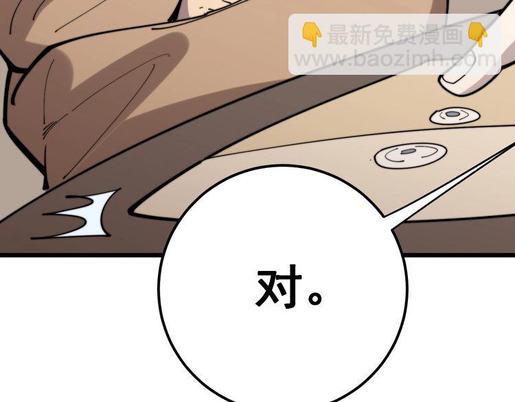 第159话 烈男孙哥116