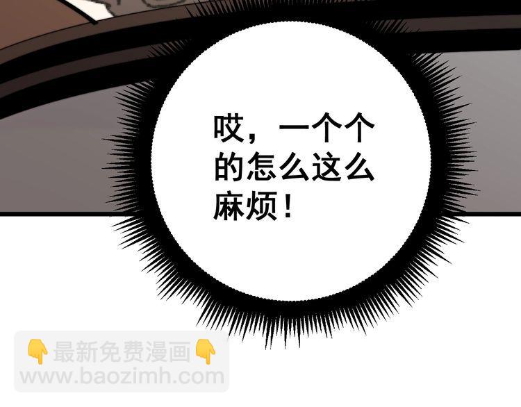 第159话 烈男孙哥120