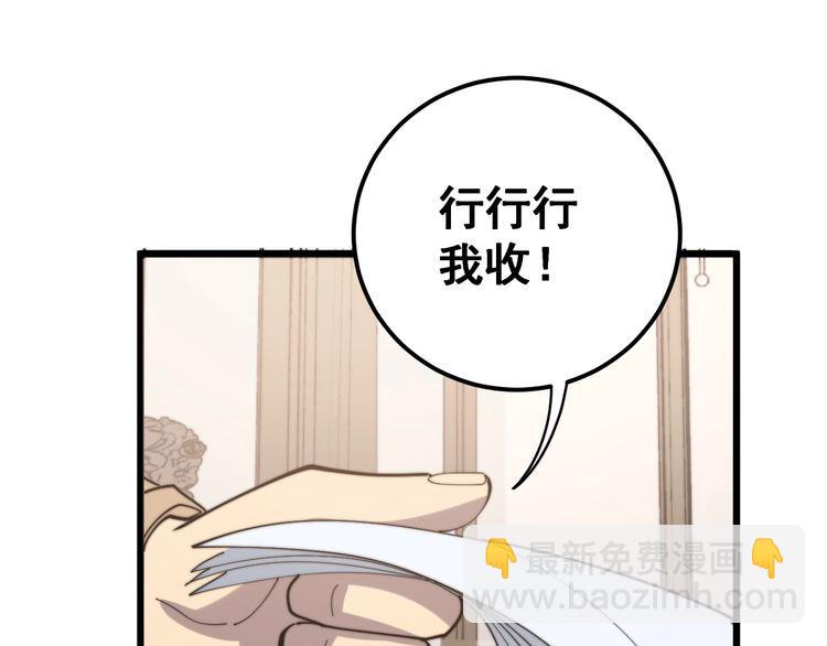 第159话 烈男孙哥121