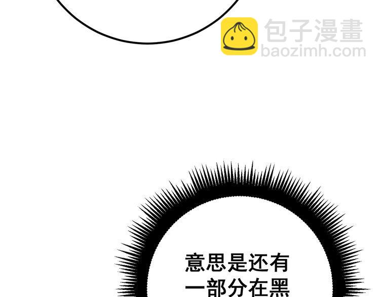 第159话 烈男孙哥126