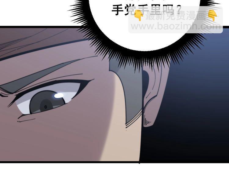 第159话 烈男孙哥127