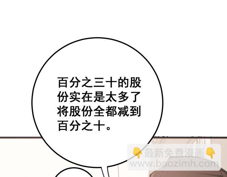 第159话 烈男孙哥131