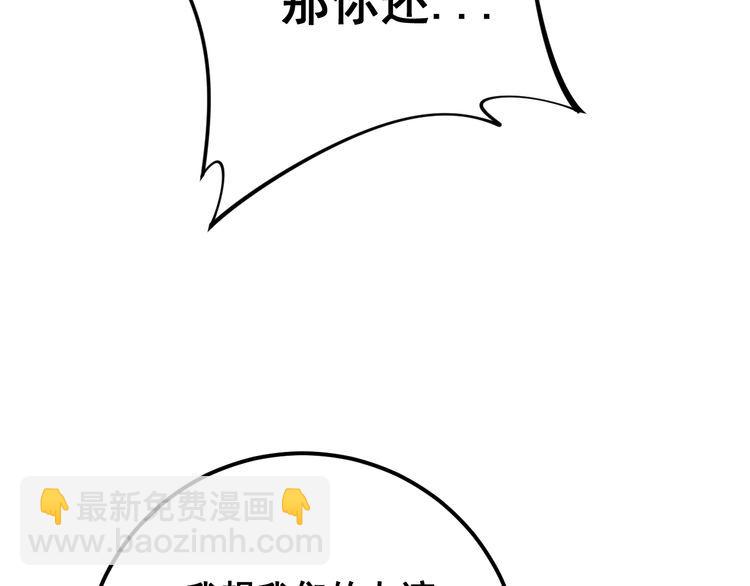 第159话 烈男孙哥137