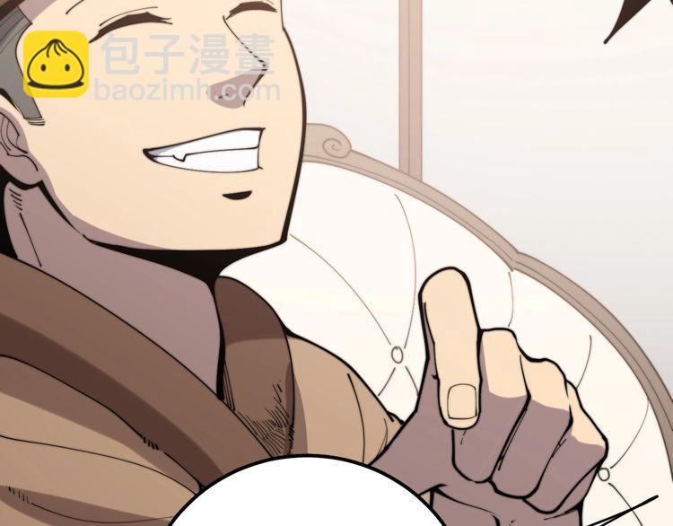 第159话 烈男孙哥139