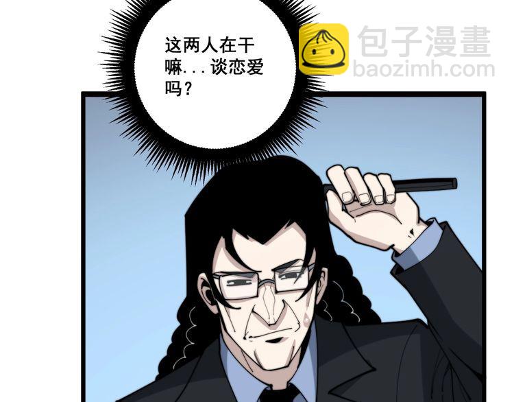 第159话 烈男孙哥141