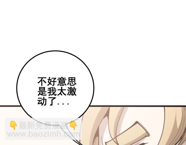 第159话 烈男孙哥143