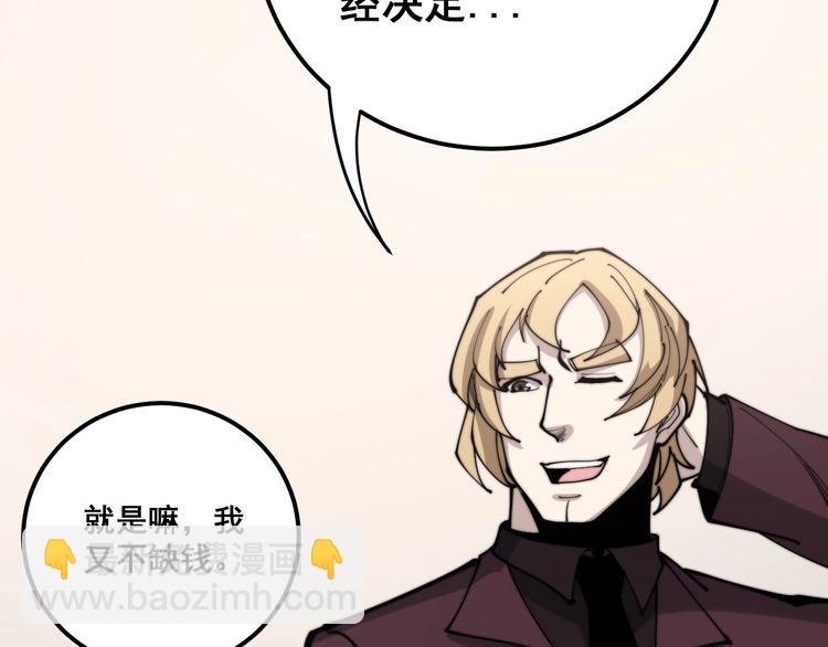 第159话 烈男孙哥146