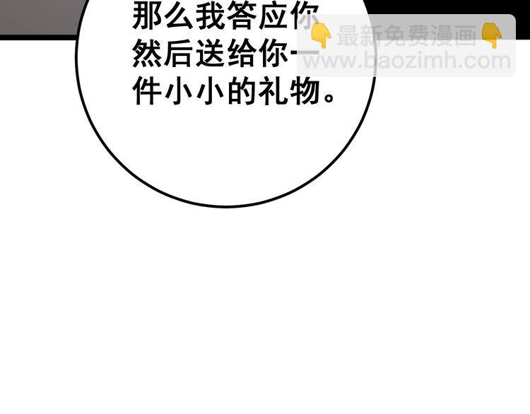第159话 烈男孙哥148