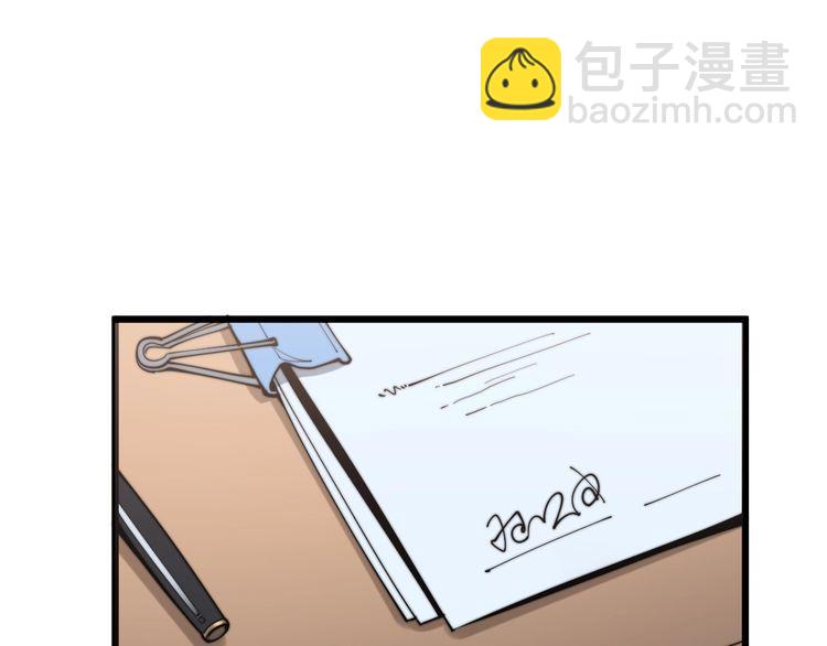第159话 烈男孙哥149