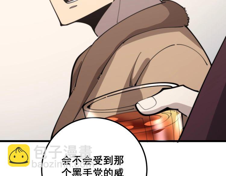 第159话 烈男孙哥152