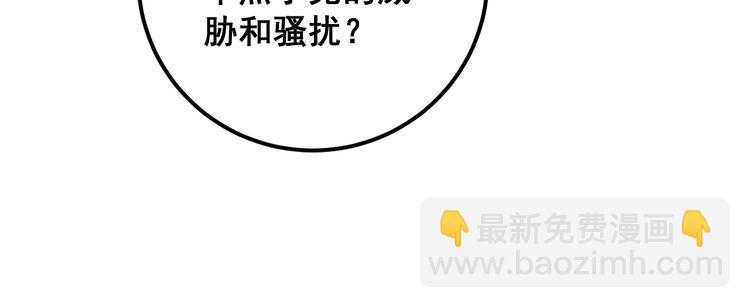 第159话 烈男孙哥153
