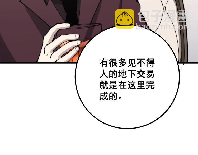 第159话 烈男孙哥157