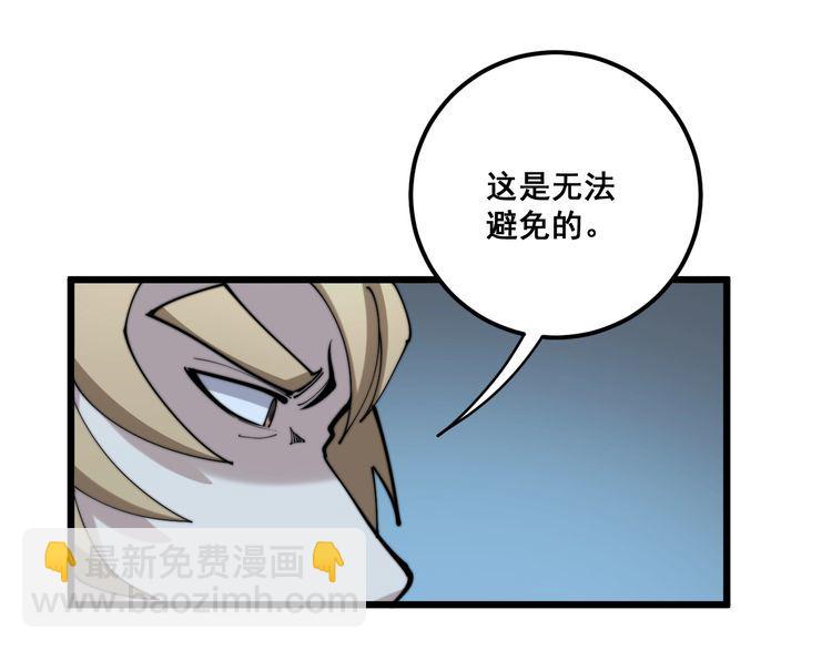 第159话 烈男孙哥158