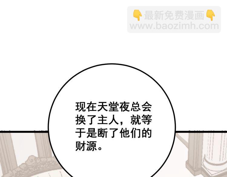 第159话 烈男孙哥162