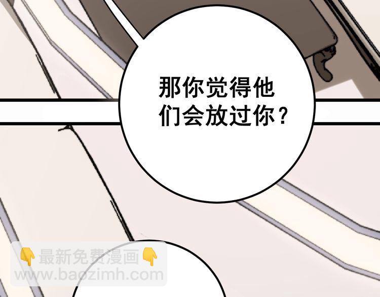 第159话 烈男孙哥164