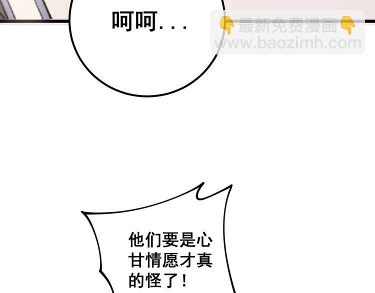 第159话 烈男孙哥165