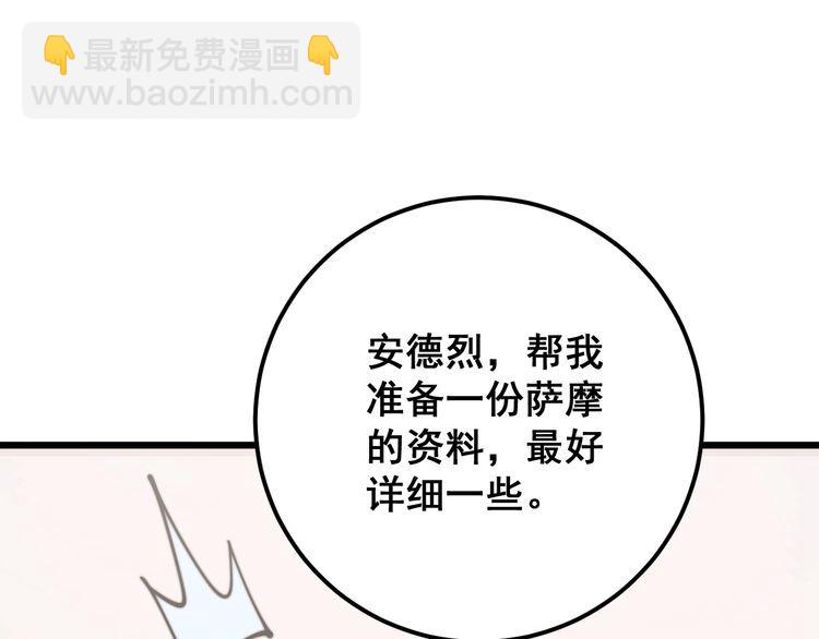第159话 烈男孙哥171