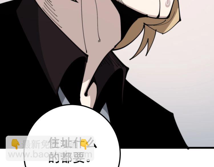 第159话 烈男孙哥173