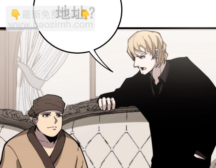 第159话 烈男孙哥175