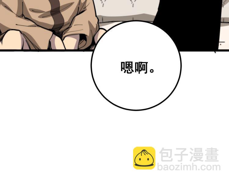 第159话 烈男孙哥176