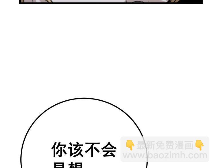 第159话 烈男孙哥178