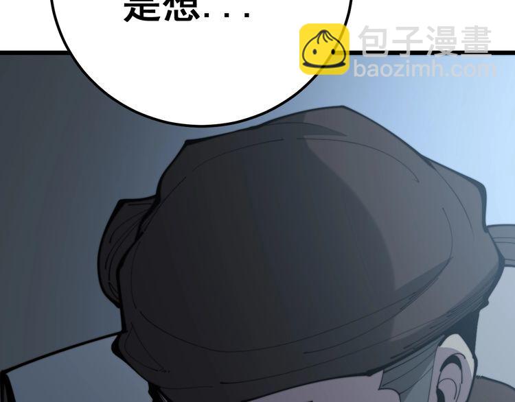 第159话 烈男孙哥179
