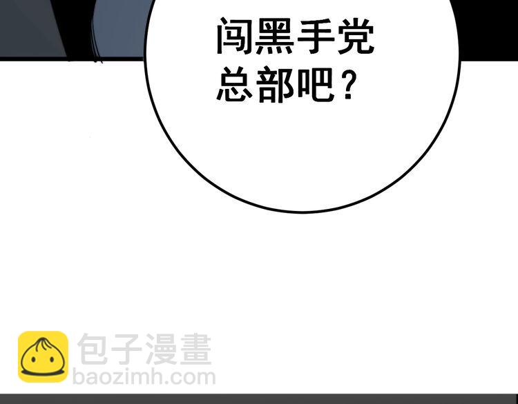 第159话 烈男孙哥181
