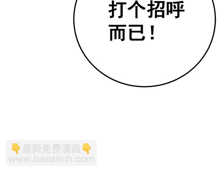 第159话 烈男孙哥183