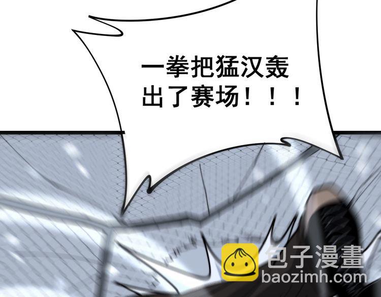 第159话 烈男孙哥32