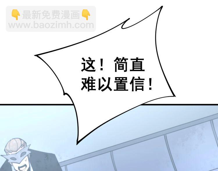 第159话 烈男孙哥36
