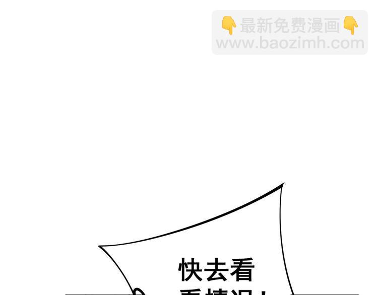 第159话 烈男孙哥39