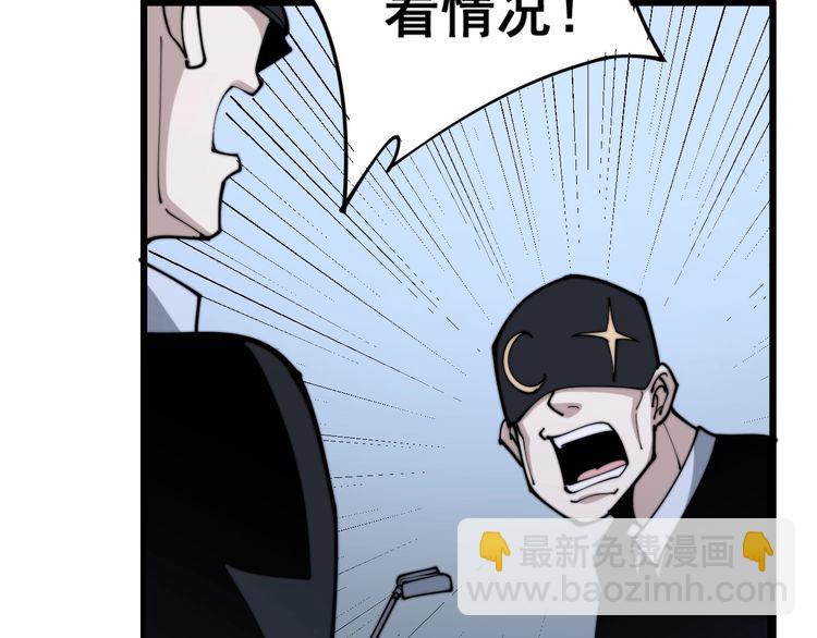 第159话 烈男孙哥40