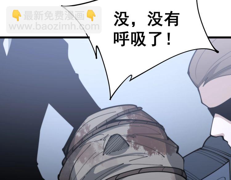 第159话 烈男孙哥43