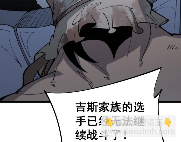 第159话 烈男孙哥44