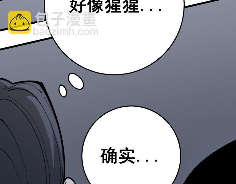 第159话 烈男孙哥55