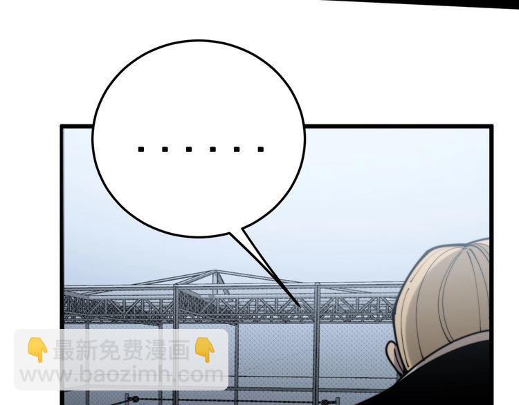 第159话 烈男孙哥57