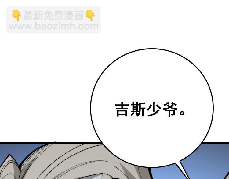 第159话 烈男孙哥62