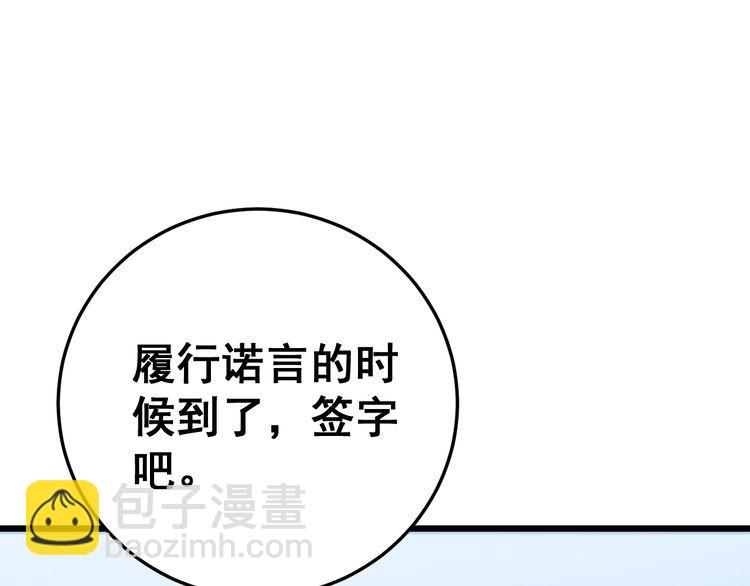 第159话 烈男孙哥64
