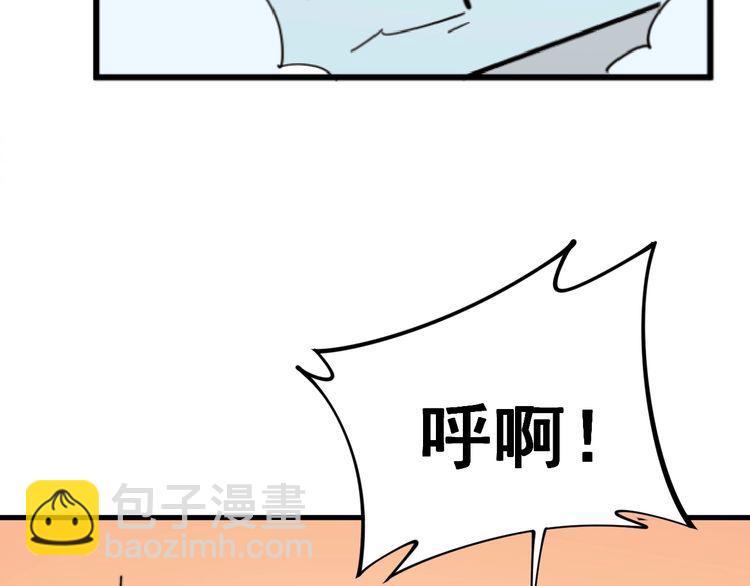 第159话 烈男孙哥73