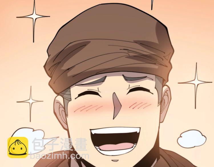 第159话 烈男孙哥74